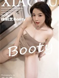 XiaoYu Language and Painting Industry March 23, 2023 VOL.992 Xu Lizhi Booty(97)